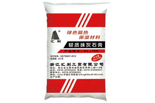 輕質抹灰石膏砂漿適用于哪些建筑裝修領域？
